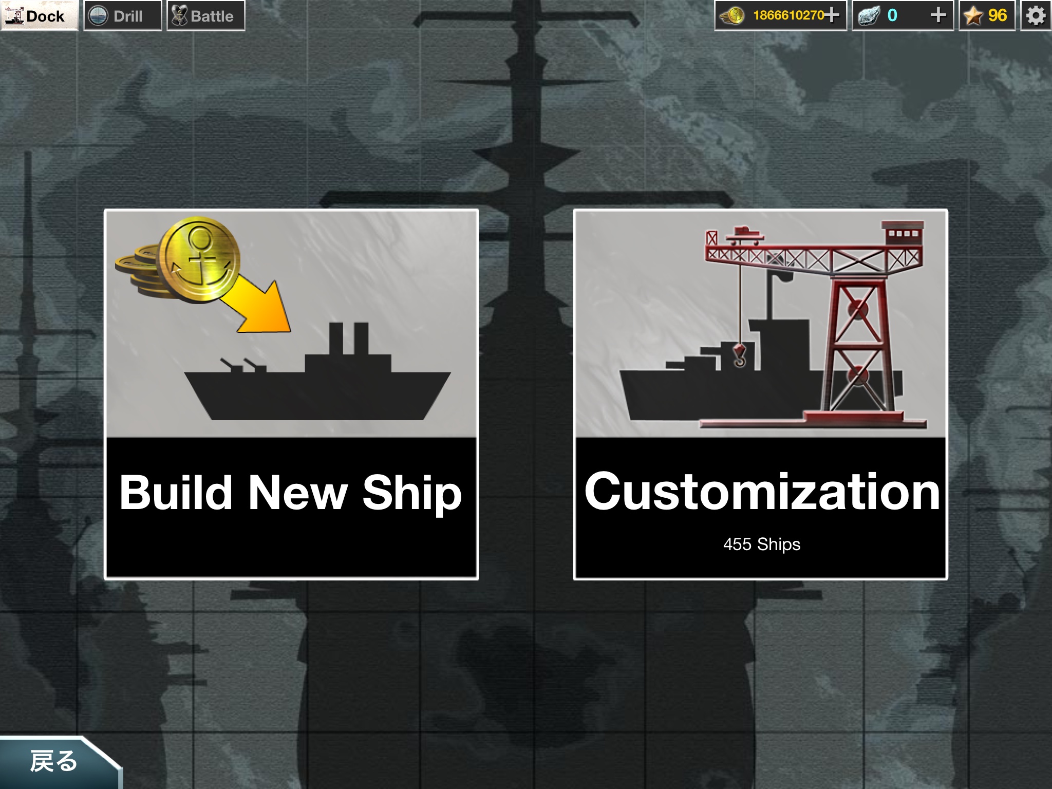 battleship craft codes for all ships