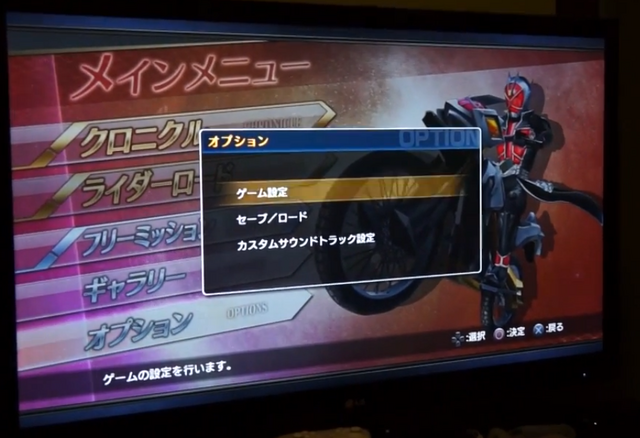 File:Menus.png