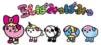 Grouppamyu