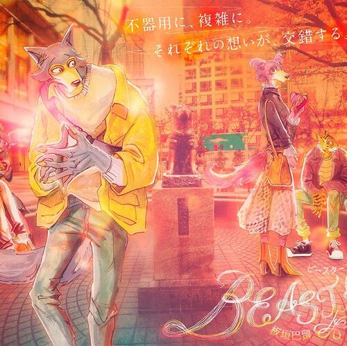 Wallpaper Melon Beastars Wiki Fandom For iPhone
