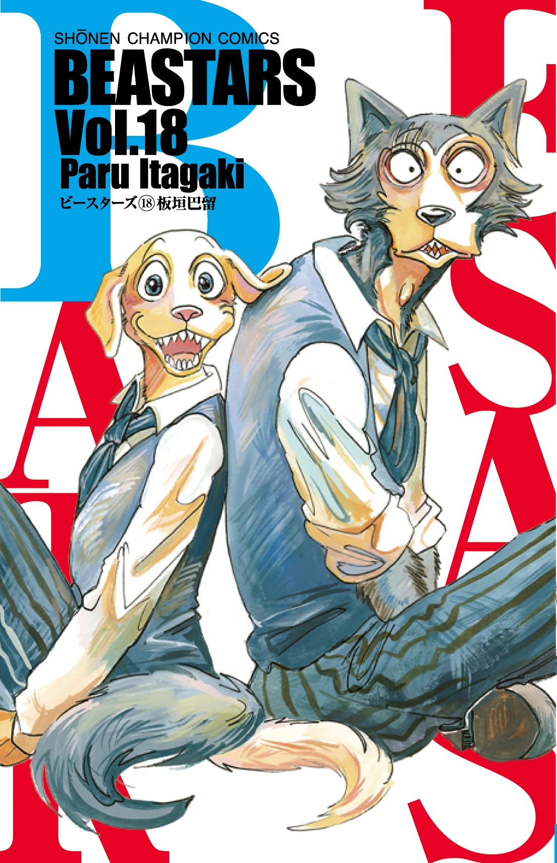 Volume 18 Beastars Wiki Fandom