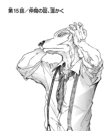 Chapter 015 Beastars Beastars Wiki Fandom
