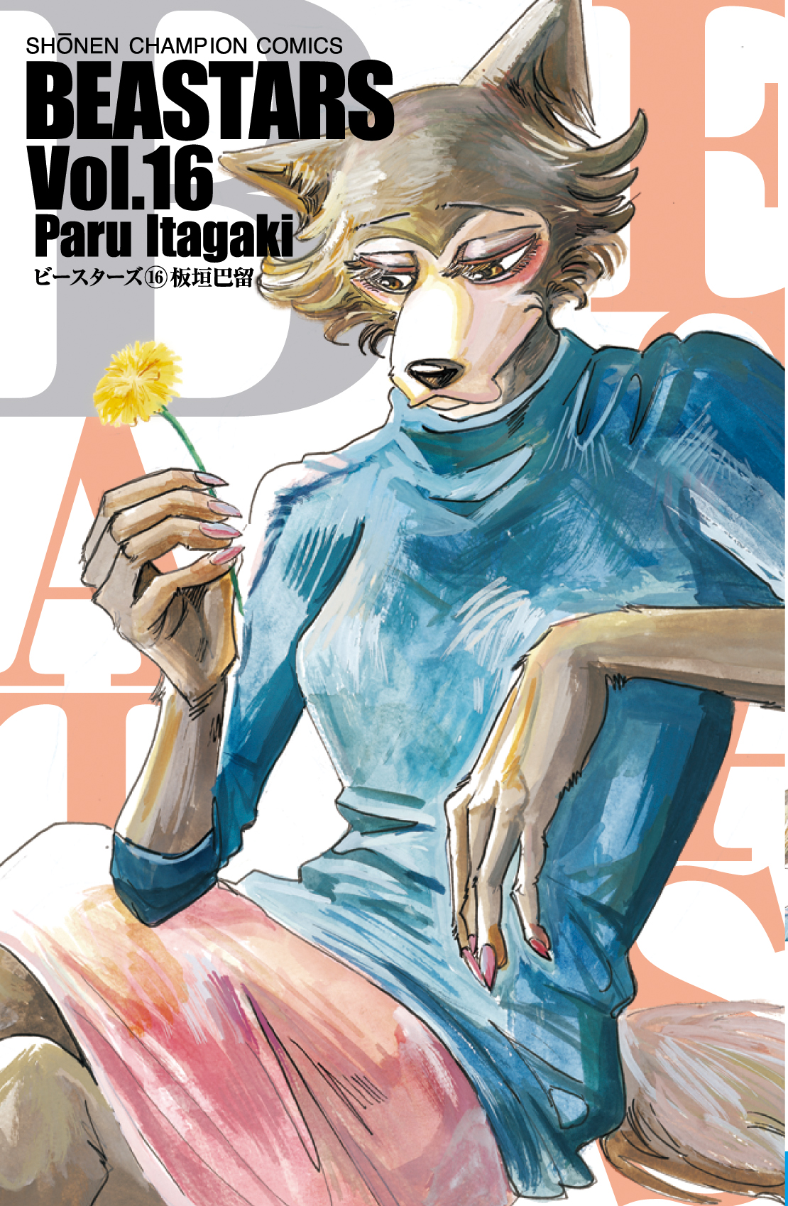 Volume 16 | Beastars Wiki | Fandom