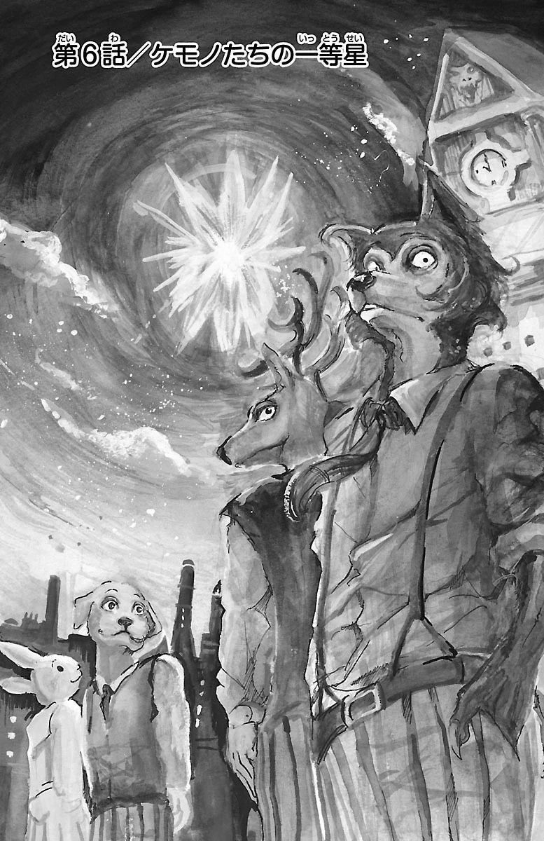 Chapter 006 (Beastars) Beastars Wiki Fandom