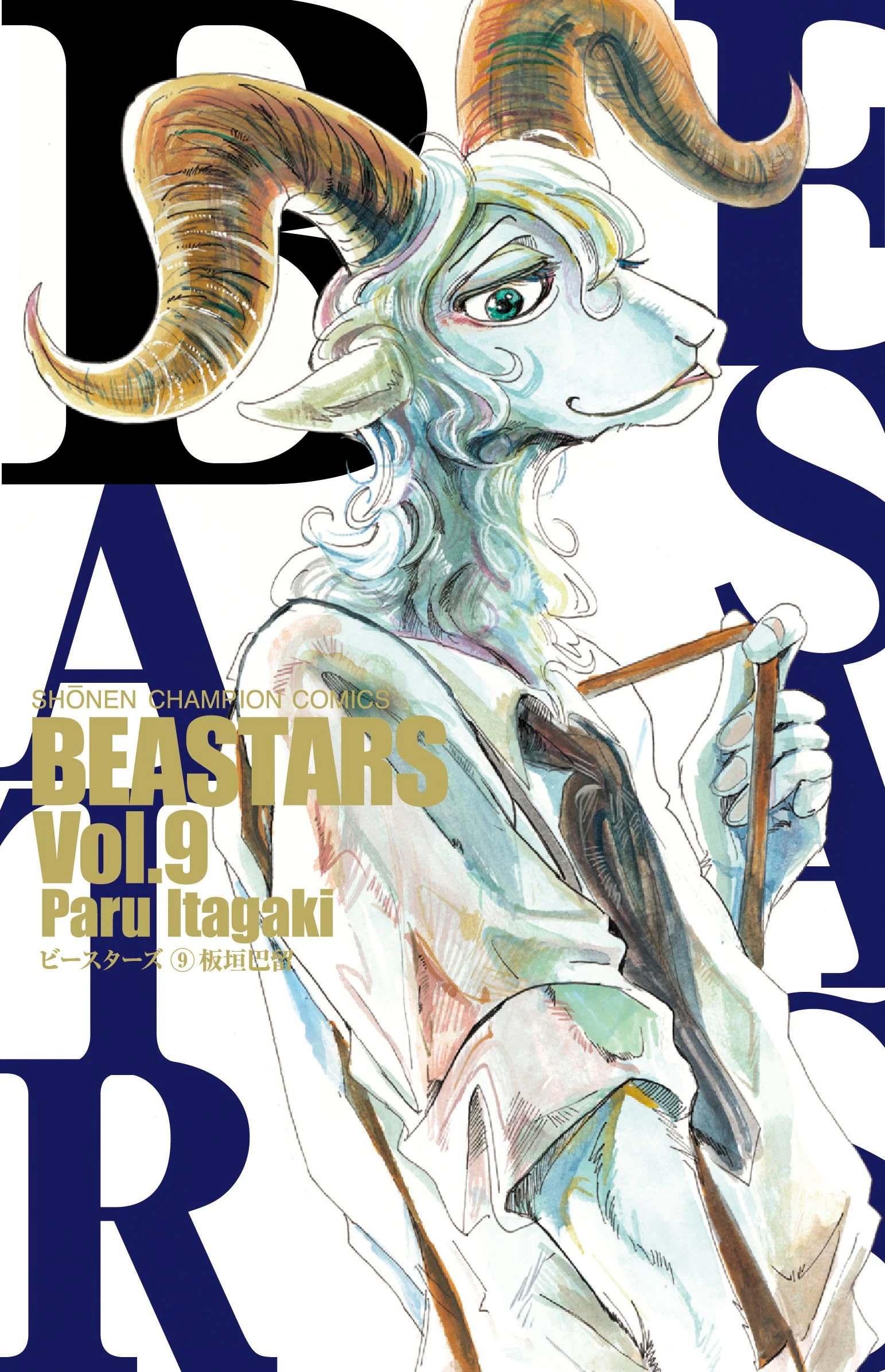 Pina | Beastars Wiki | Fandom