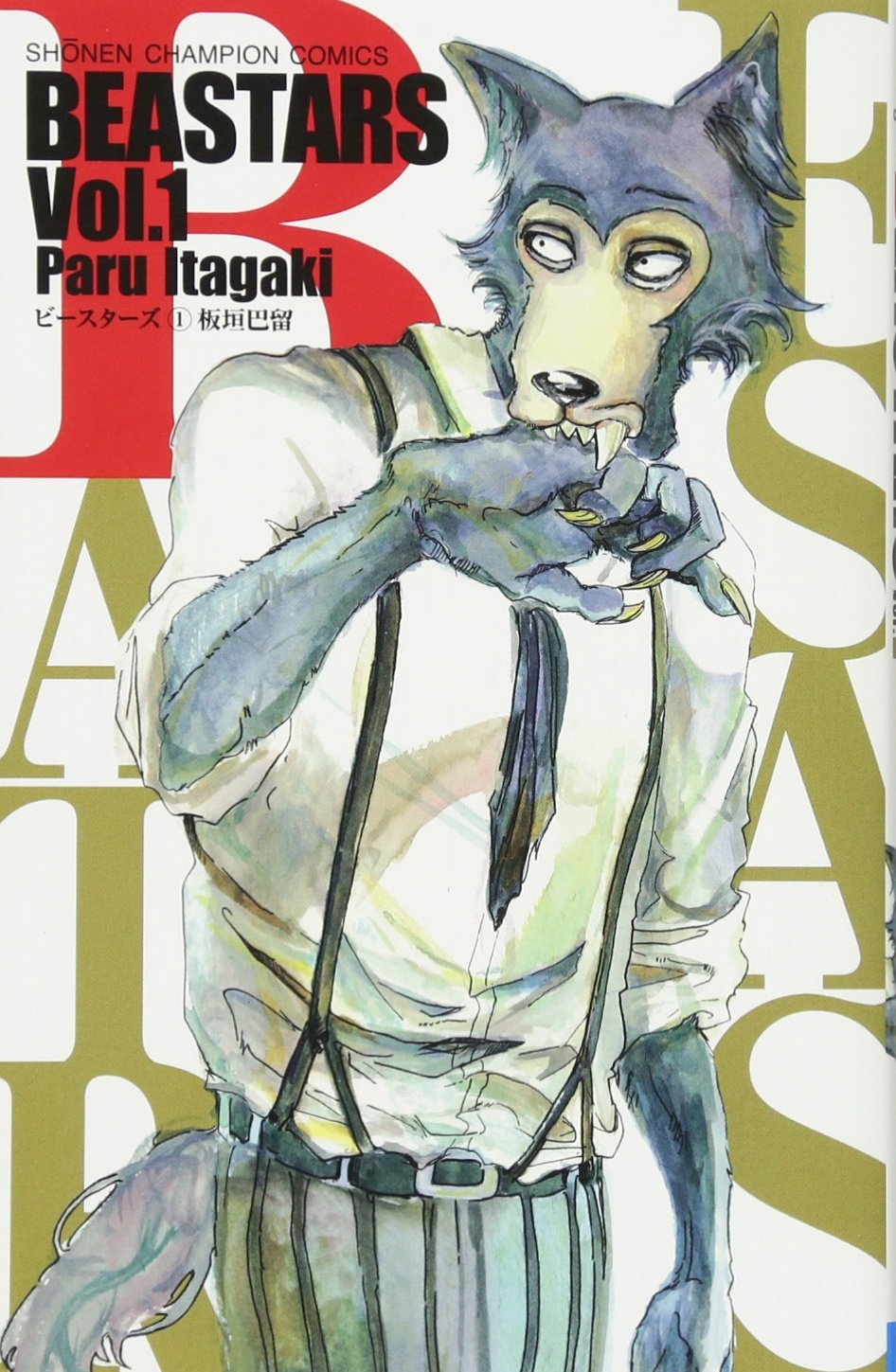 Beastars (Manga) Beastars Wiki Fandom