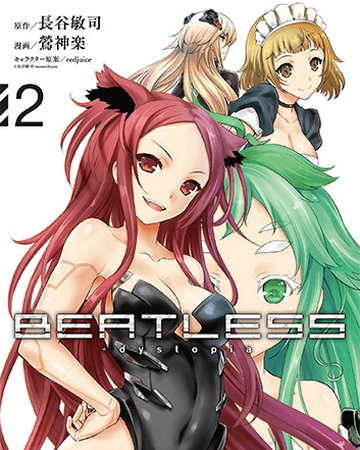 Wallpaper Dystopia Volume 2 Beatless Wiki Fandom For Android Free