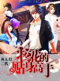 Beauty and the Bodyguard Cover