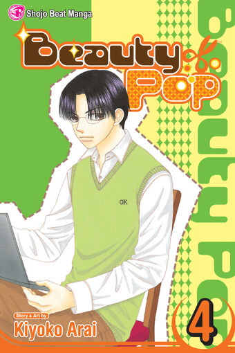 Beauty Pop Wiki Fandom