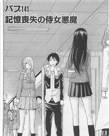 The Demon Maid With Memory Loss Beelzebub Wiki Fandom