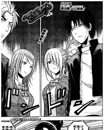 Semifinals Vs Tōjō Beelzebub Wiki Fandom