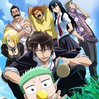 Beelzebub Beelzebub Wiki Fandom Beelzebub Beelzebub Wiki Fandom