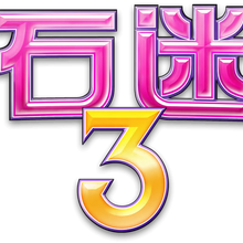 Bejeweled 3 Bejeweled Wiki Fandom
