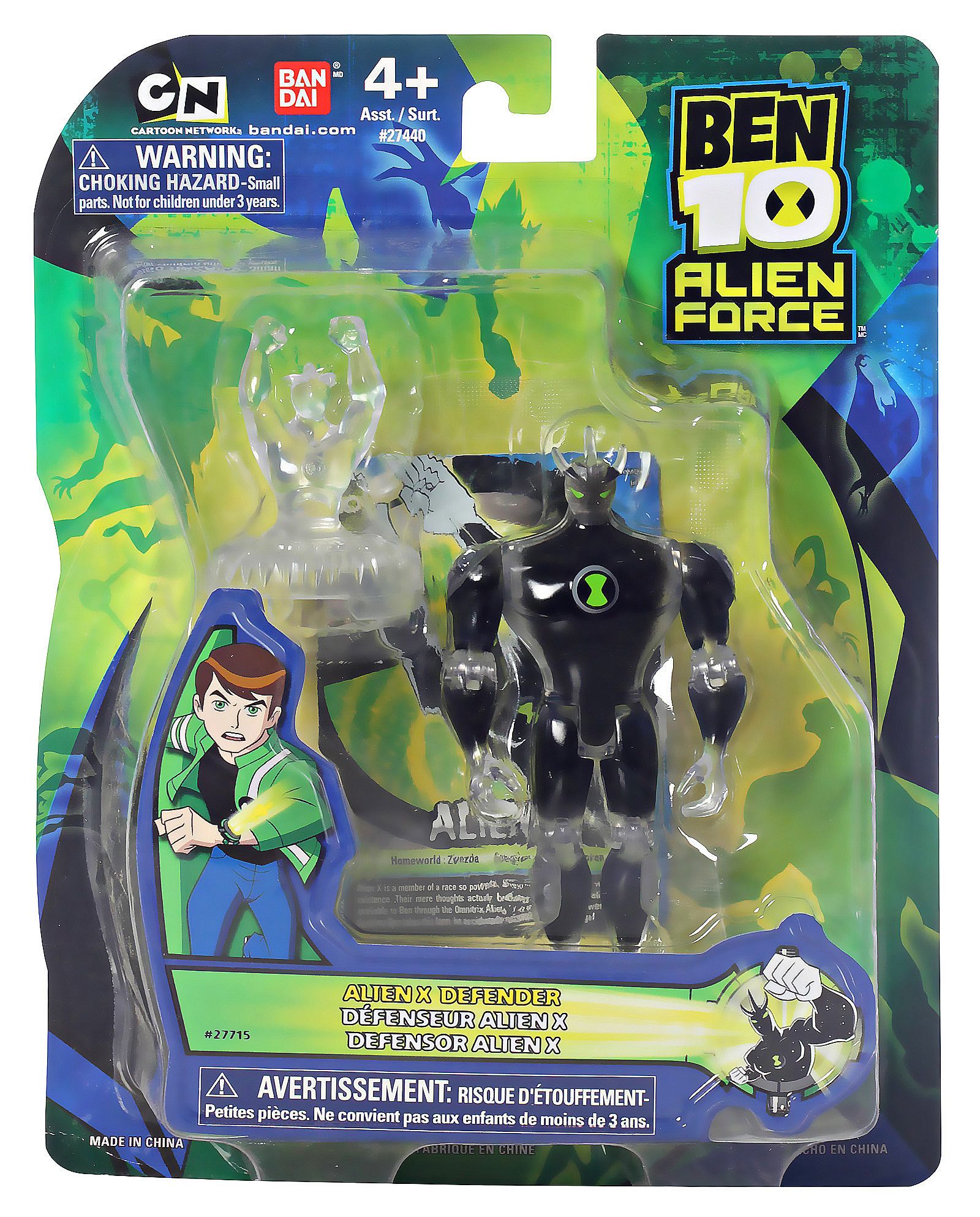 ben 10 alien armor