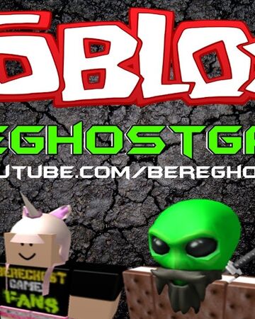 Roblox Bereghostpedia Wiki Fandom - roblox wikipedia magdalene projectorg