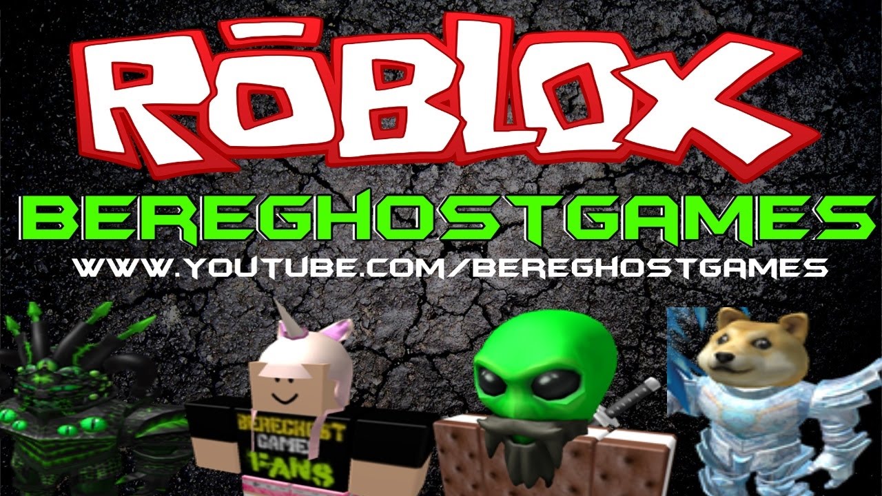 Roblox Bereghostpedia Wiki Fandom - 2048 roblox