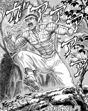 Sprint Berserk Wiki Fandom