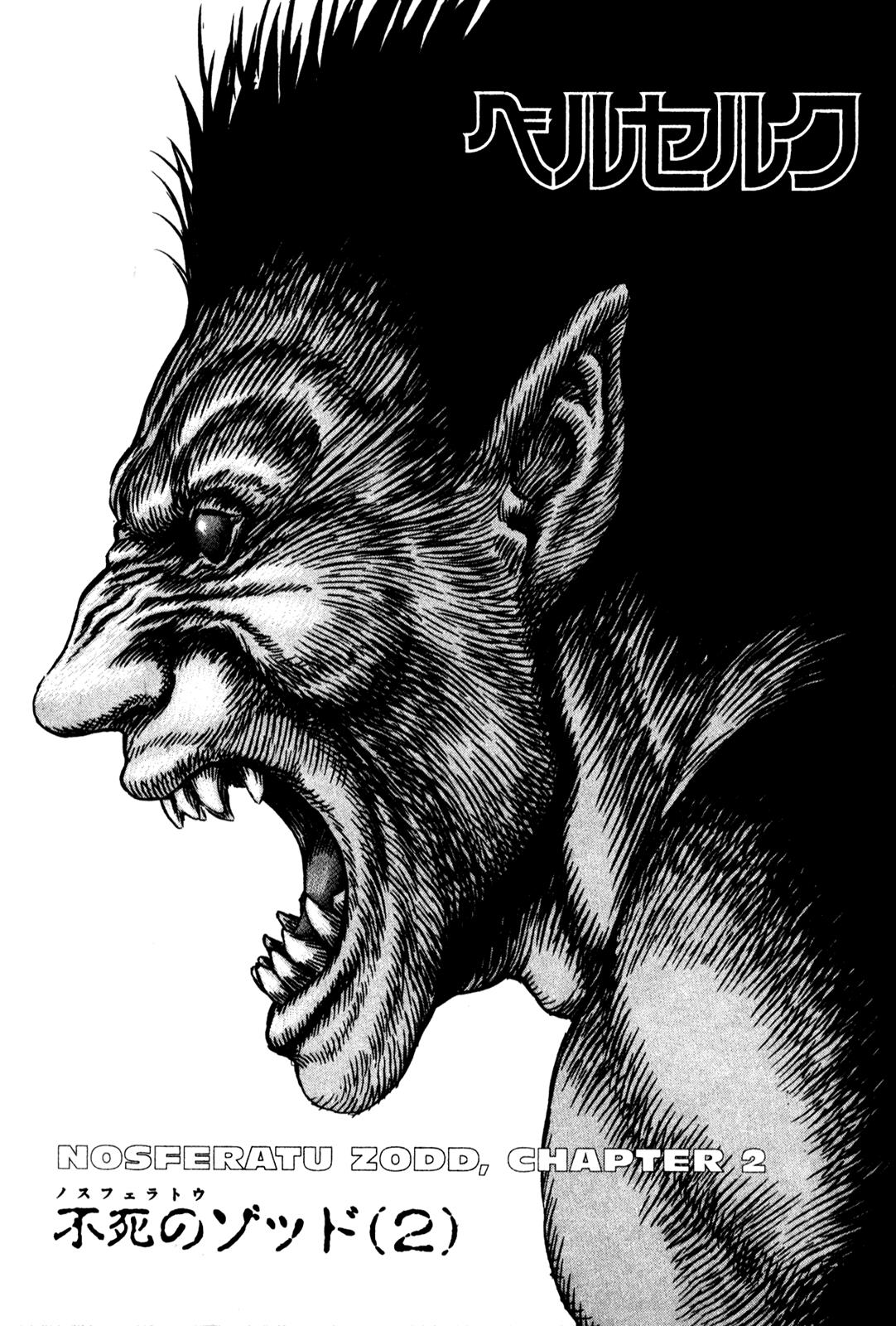 Nosferatu Zodd 2 Berserk Wiki Fandom