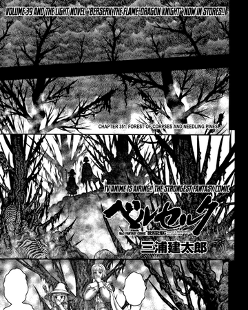 Forest Of Corpses And Thorny Cedars Berserk Wiki Fandom