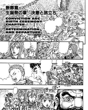Starting A Journey With Resolve Berserk Wiki Fandom