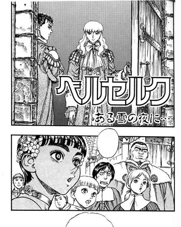 A Snowy Evening Berserk Wiki Fandom