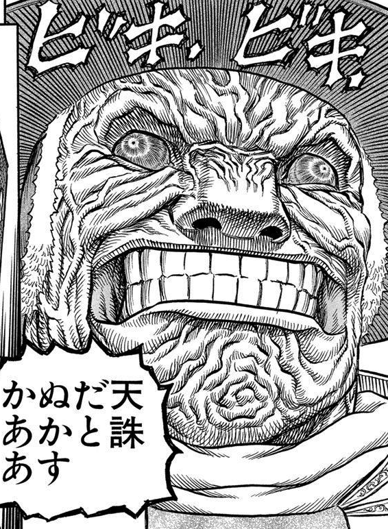 Image - Angered mozgus.png | Berserk Wiki | FANDOM powered by Wikia