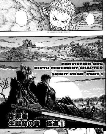 Spirit Road 1 Berserk Wiki Fandom,Artwork Sousuke Sagara