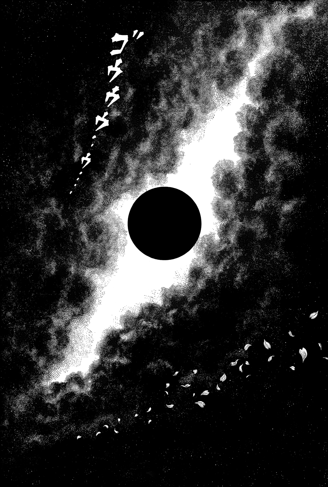 Image - Eclipse Eye.png | Berserk Wiki | FANDOM powered by Wikia