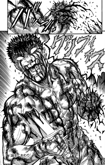 Guts Berserk Wiki Fandom