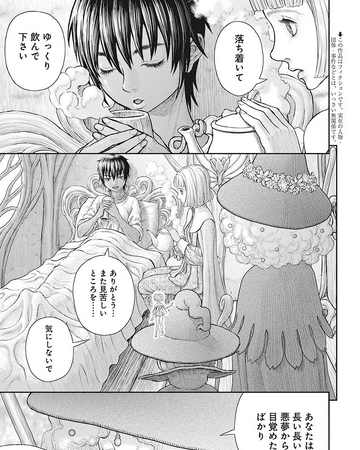 Cherry Orchard Berserk Wiki Fandom