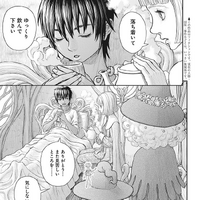 Cherry Orchard Berserk Wiki Fandom