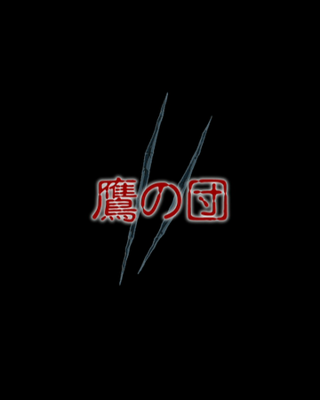 Wallpaper Episode 2 1997 Anime Berserk Wiki Fandom For iPhone