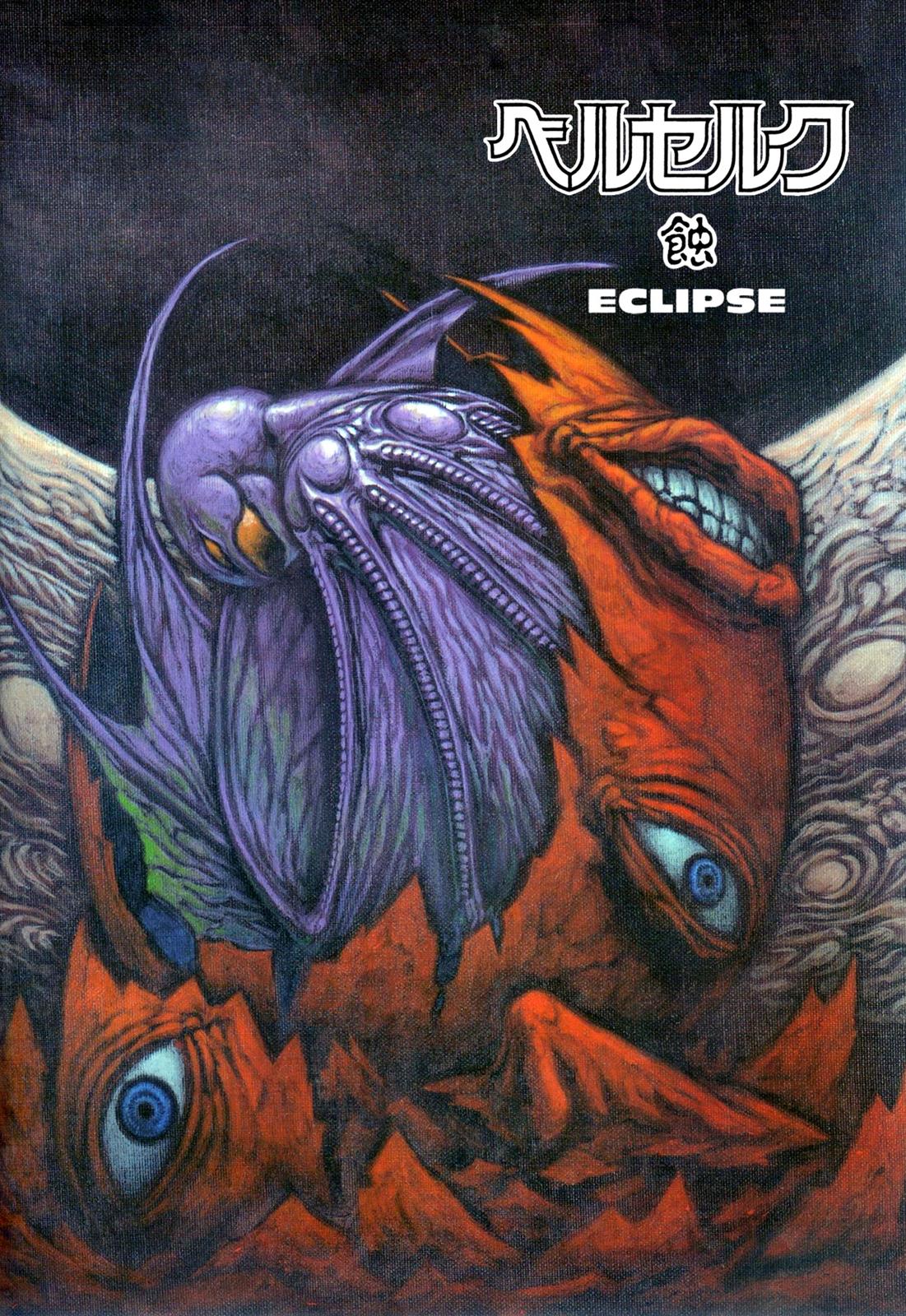 “Eclipse” | Berserk Wiki | Fandom