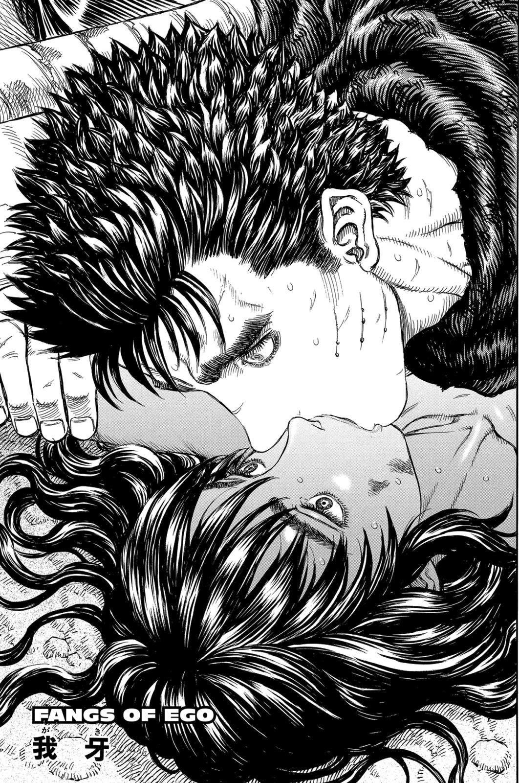 “Fangs of Ego” | Berserk Wiki | Fandom