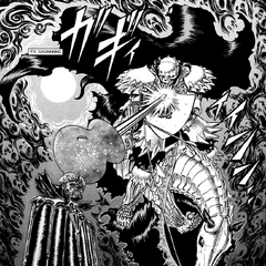 Gallery Skull Knight Berserk Wiki Fandom Powered By Wikia