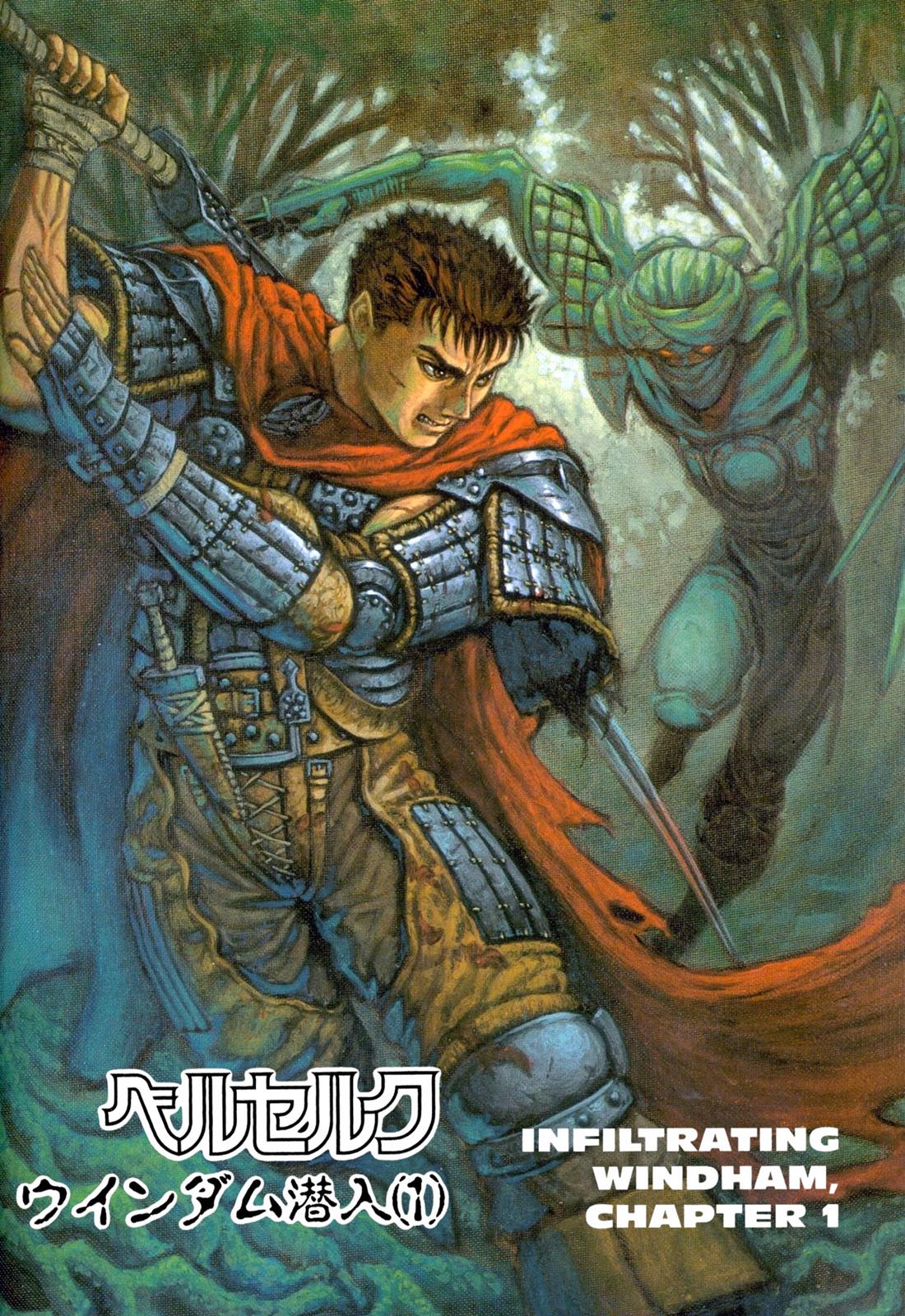 Episode 49 (Manga) | Berserk Wiki | FANDOM powered by Wikia