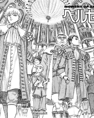 Moment Of Glory Berserk Wiki Fandom