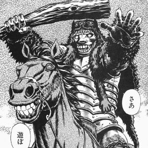 Wyald Image Gallery Berserk Wiki Fandom