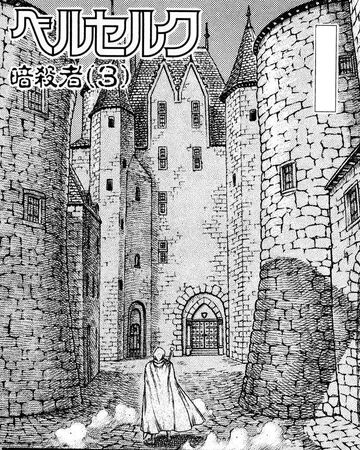 Assassin 3 Berserk Wiki Fandom