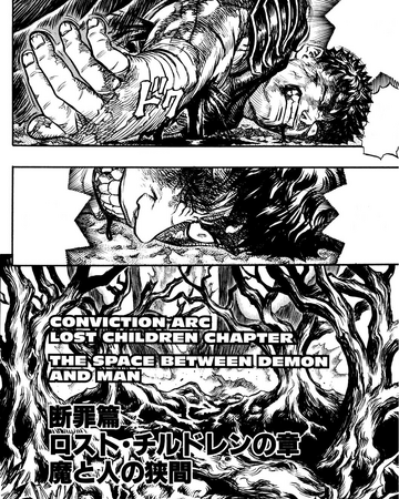 Between Man And Demon Berserk Wiki Fandom