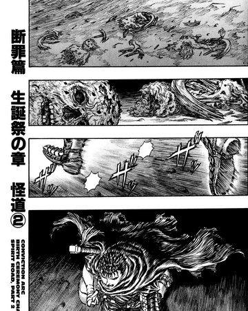 Spirit Road 2 Berserk Wiki Fandom