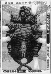 000000000capitulo perdido berserk