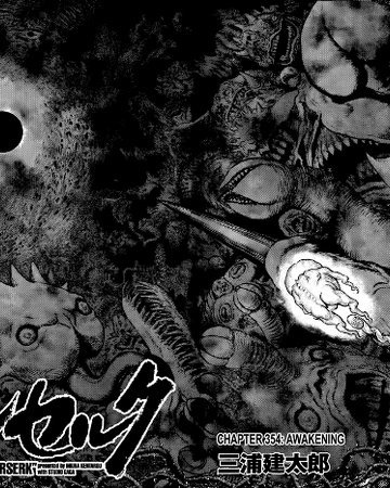 Awakening Berserk Wiki Fandom
