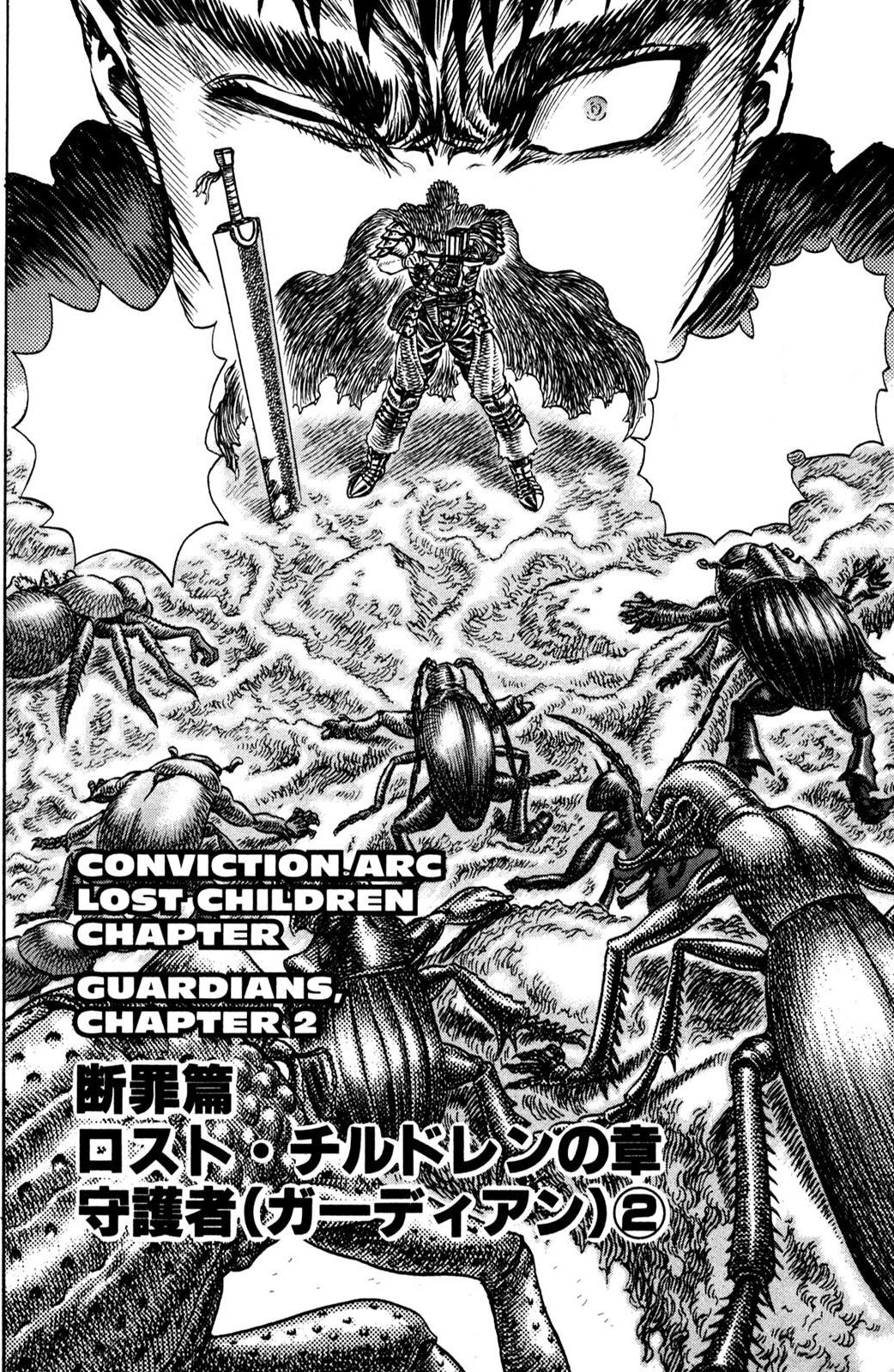 Berserk Manga Images Berserk Manga Images