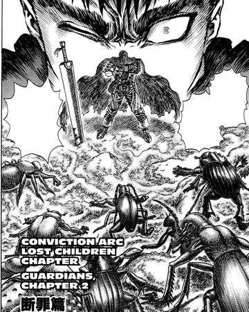Guardian 2 Berserk Wiki Fandom