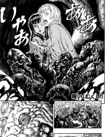 Retribution Berserk Wiki Fandom