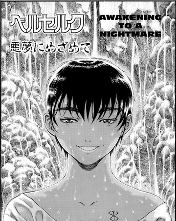 Awakening To A Nightmare Berserk Wiki Fandom