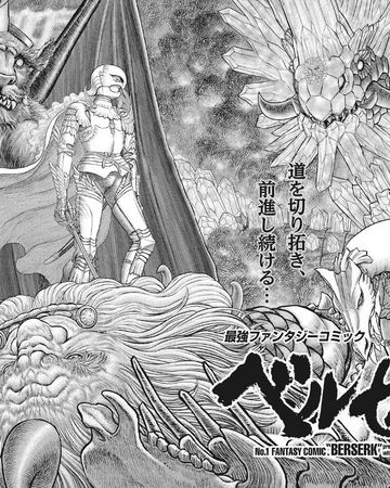 Triumphant Return At Dawn Berserk Wiki Fandom
