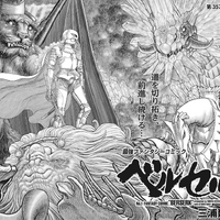 Triumphant Return At Dawn Berserk Wiki Fandom