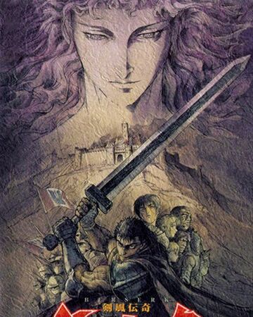 Berserk 1997 Anime Berserk Wiki Fandom